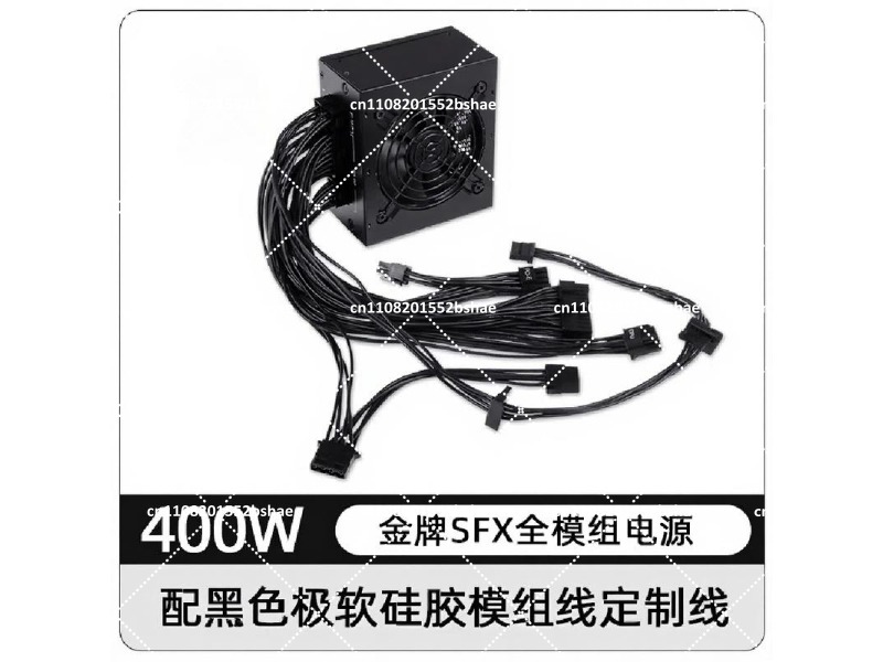 Power Supply 500W - 80 Plus Gold SFX Power Supply
