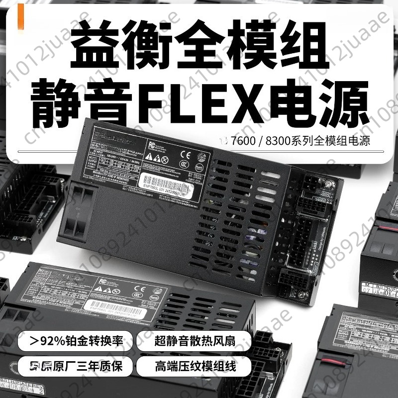 Enhance ENP-7660L Flex-ATX PSU - Atx Power Supply 评论和价格