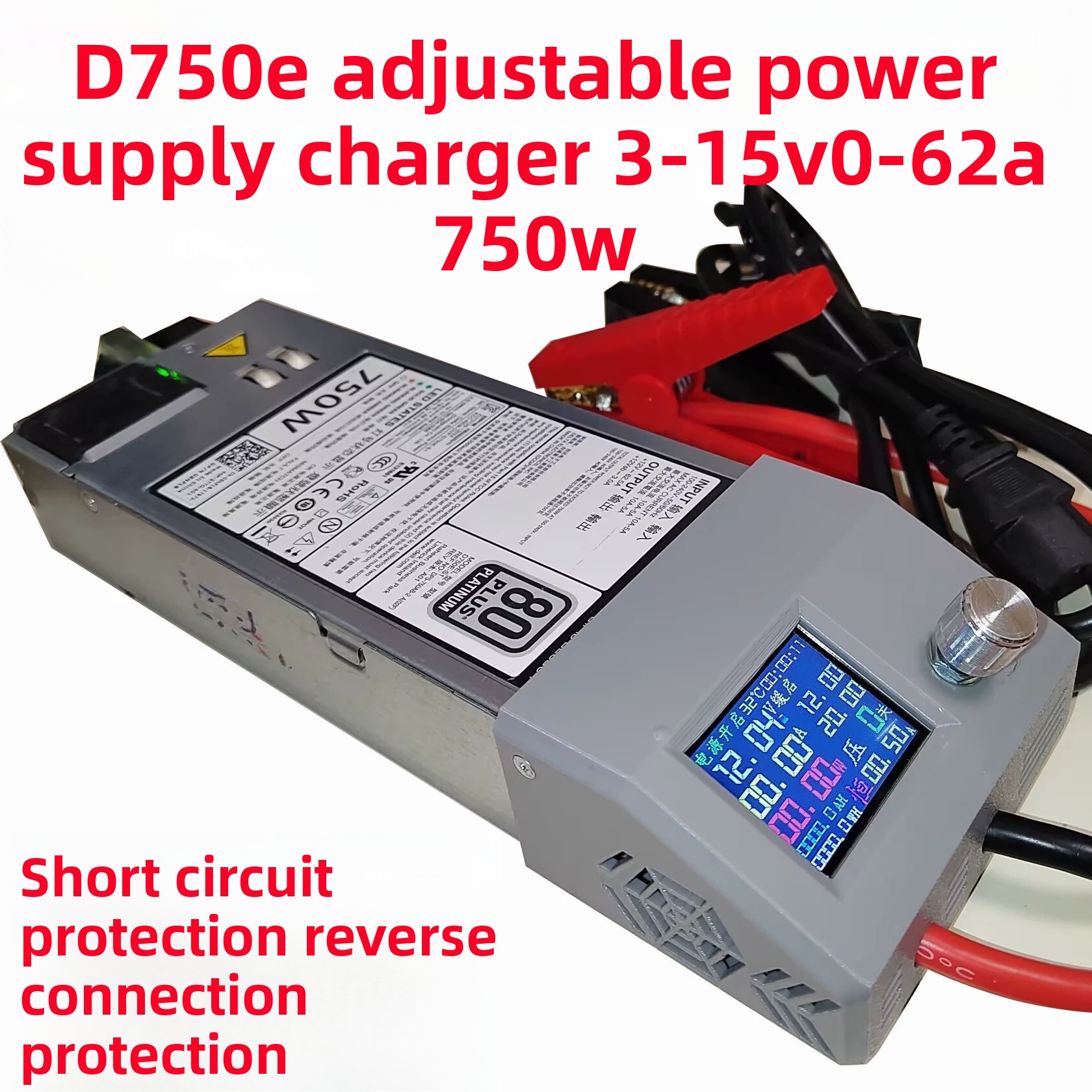 D750ES1S3 Server to Adjustable - Server Power Supply 评论和价格