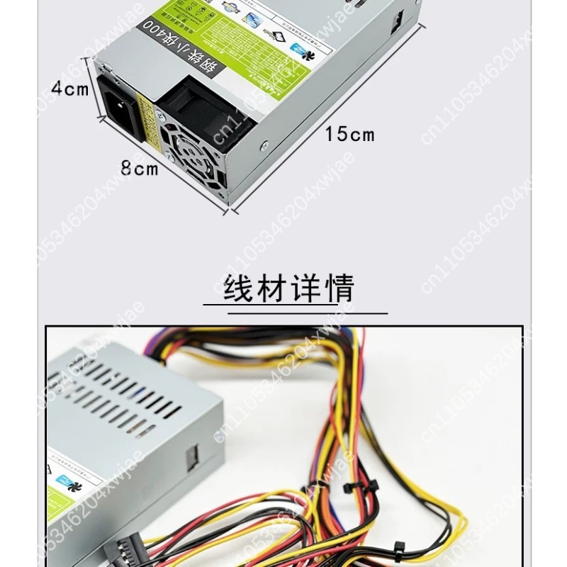 FLEX Small 1U Silent Power Sup - Psu Computer 评论和价格