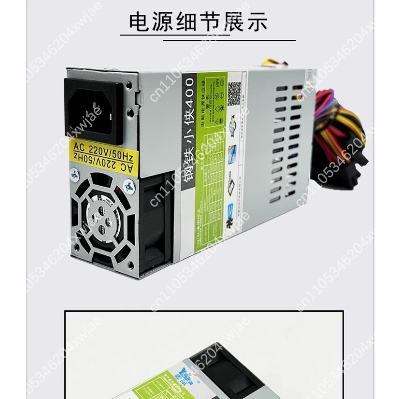 FLEX Small 1U Silent Power Sup - Psu Computer 评论和价格