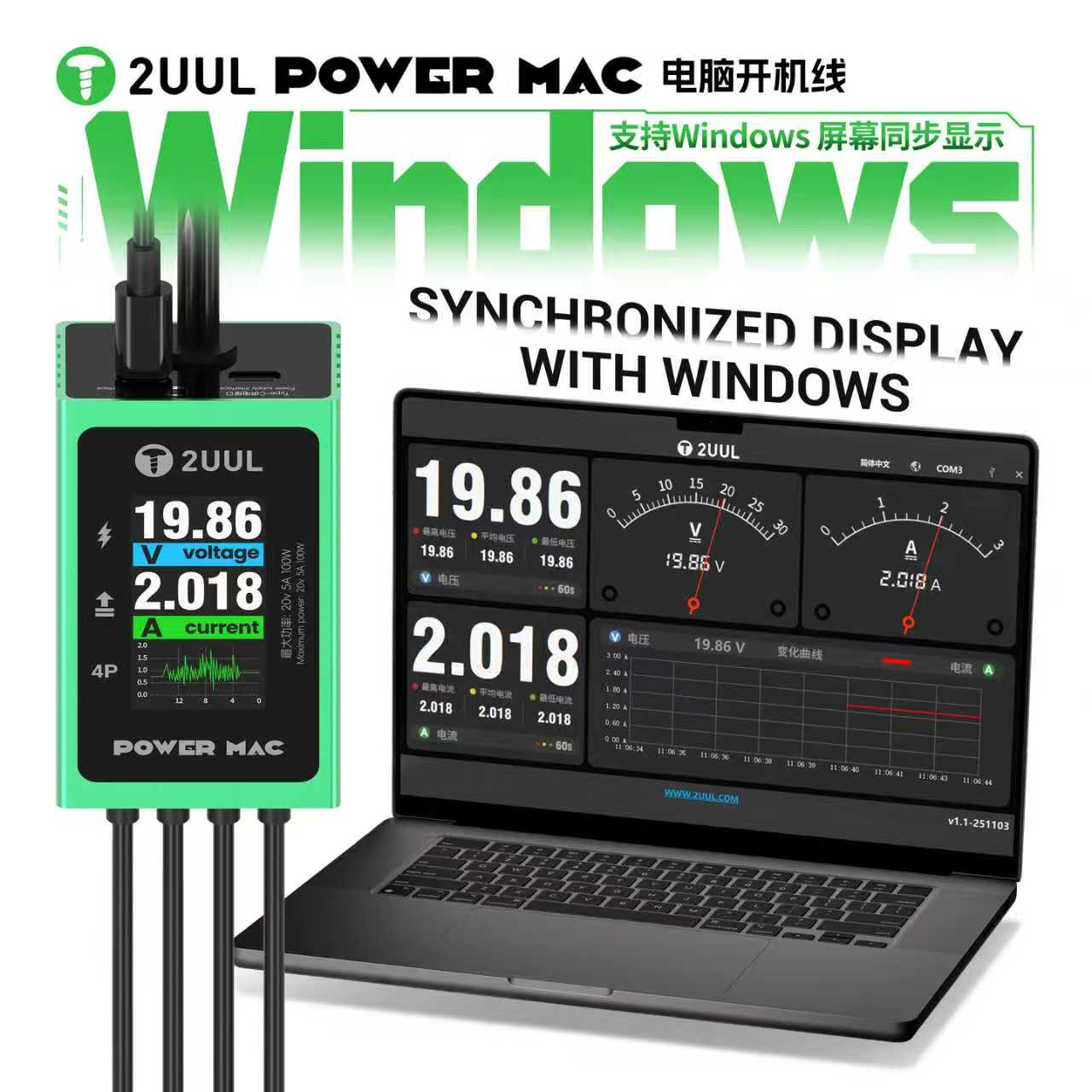 2UUL PW08 One-Click Digital Po - Power Supply Tester 评论和价格