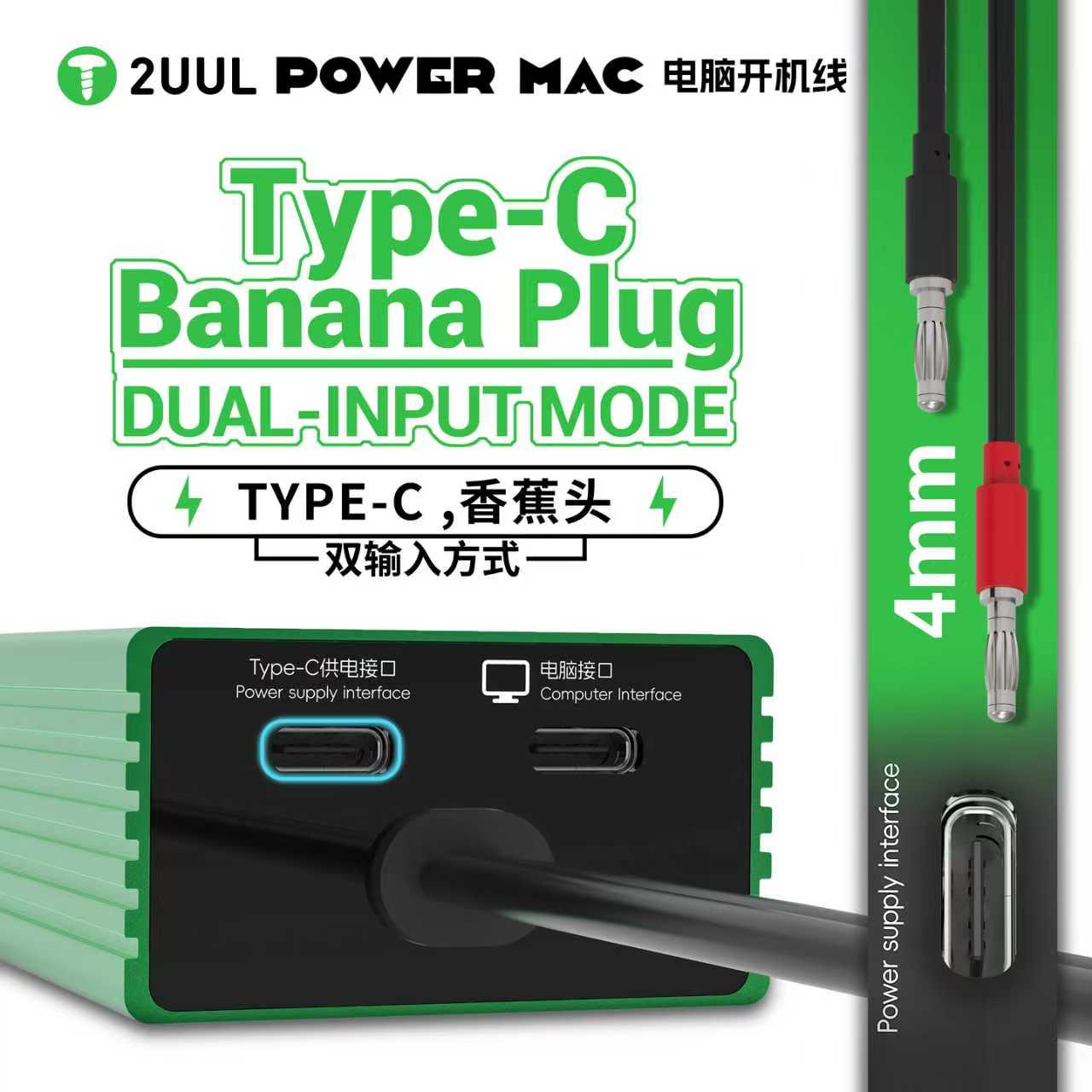 2UUL PW08 One-Click Digital Po - Power Supply Tester 评论和价格