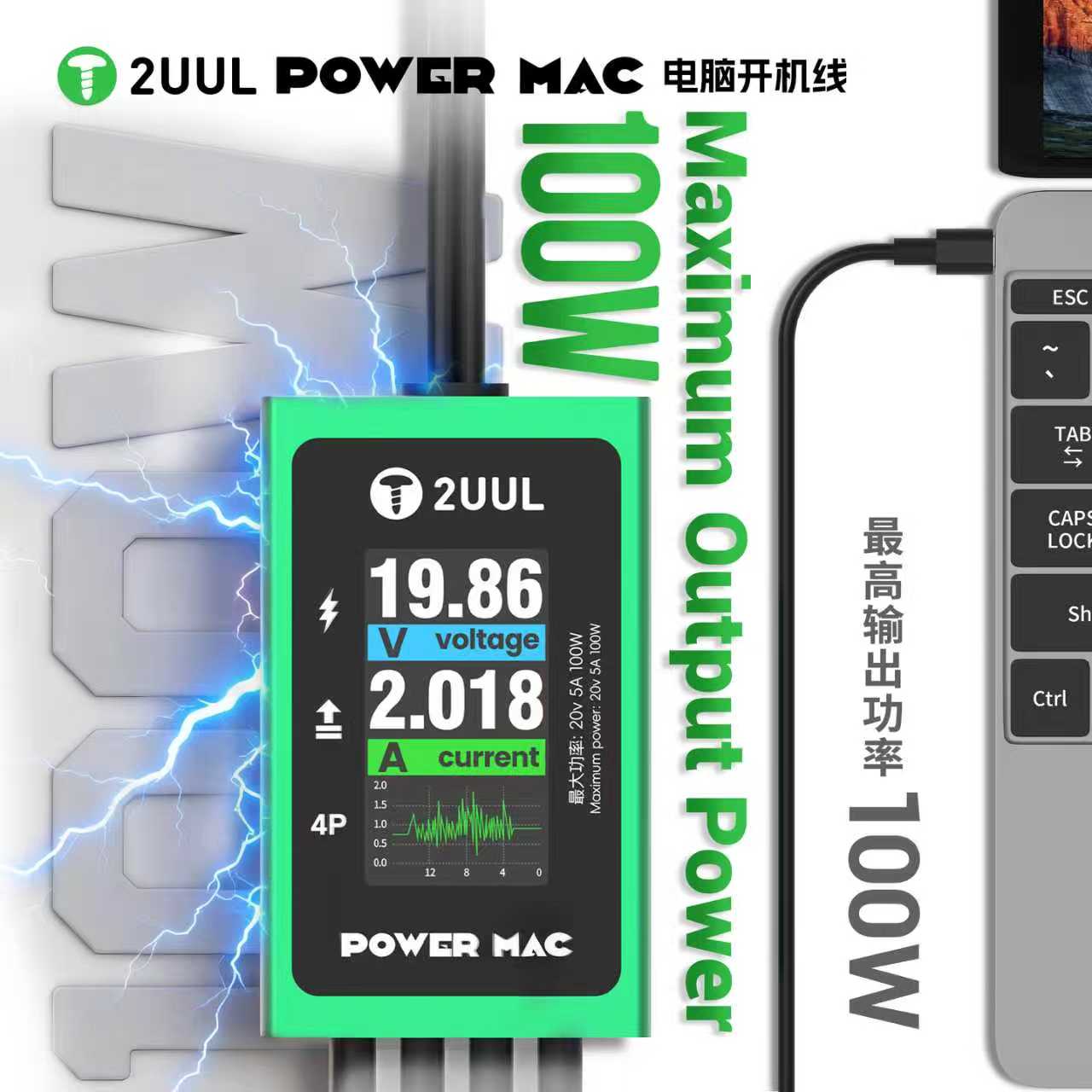 2UUL PW08 One-Click Digital Po - Power Supply Tester 评论和价格