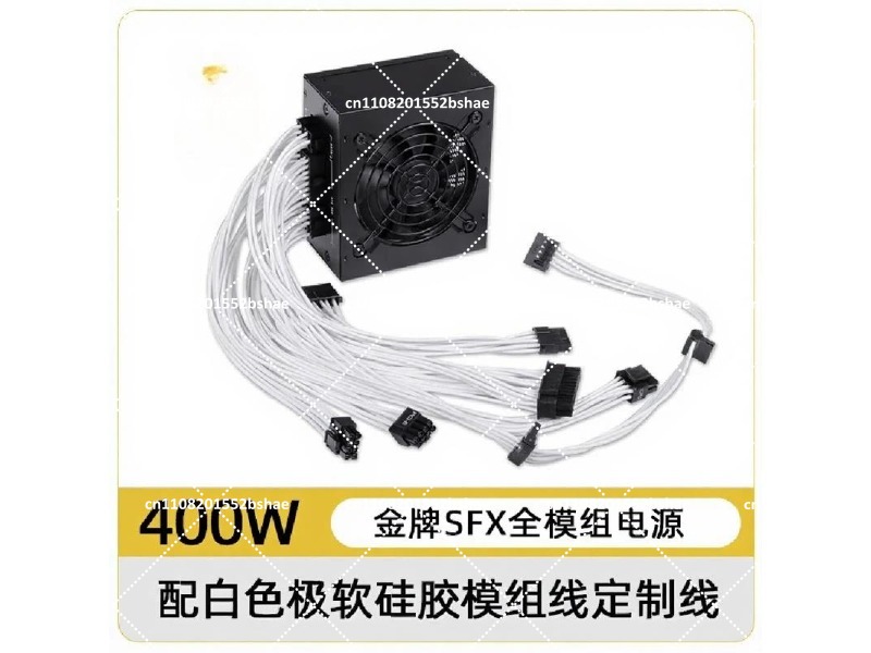 80 Plus Gold SFX Power Supply  - Power Supply 500W 评论和价格