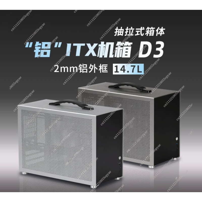 D3 Aluminum Mini PC Case 280 W - Atx Power Supply 评论和价格