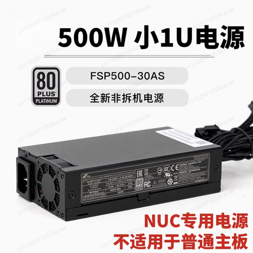 FSP500-30AS 500W Platinum Flex - Power Supply 500W 评论和价格