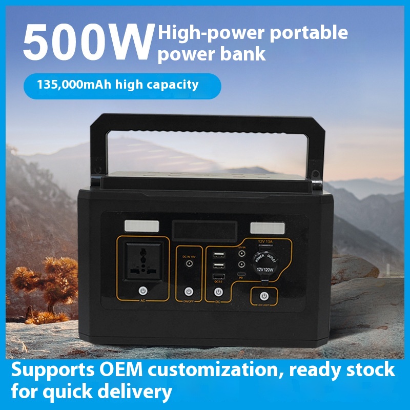 Portable 500W High Power MPPT  - Power Supply 500W 评论和价格