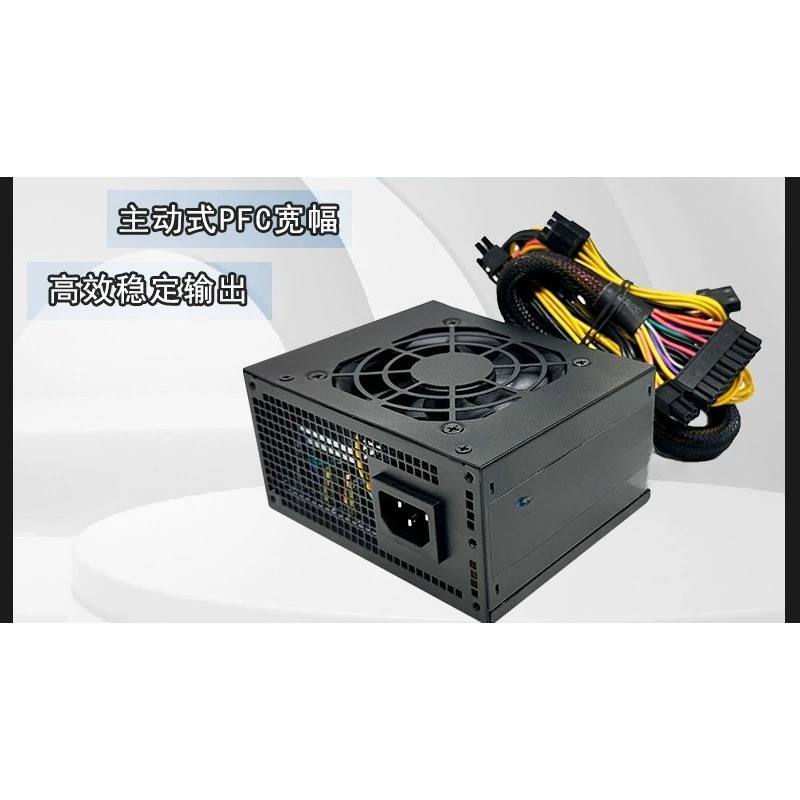 SFX Mini ITX Power Supply 400W - Psu Computer 评论和价格