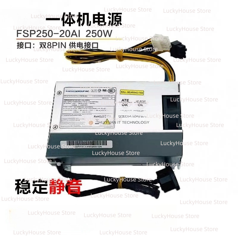 Power Supply Unit FSP250-20AI  - Pc Power Supply 评论和价格