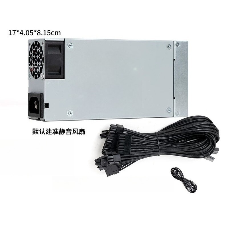 for 600W 1U Flex ATX Full Modu - Flex Atx Power Supply 600W 1U 评论和价格